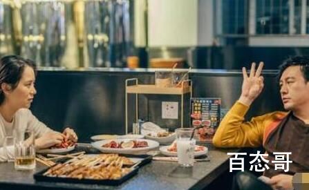 心居冯晓琴展翔结局有没有在一起