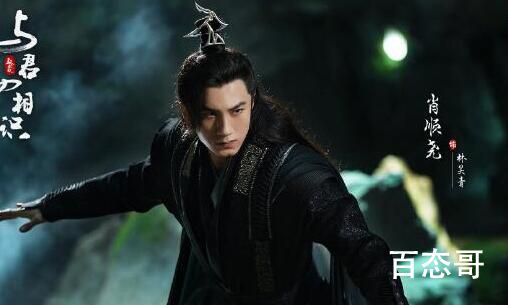 《与君初相识》与谷主认识的那个人是谁