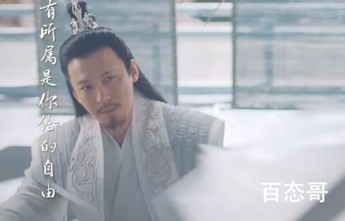 与君初相识仙师结局是什么