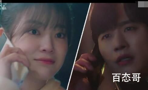 社内相亲男主哪一集知道女主的身份的