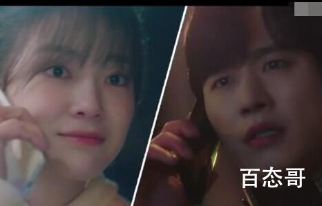 社内相亲女主掉马是在哪一集 