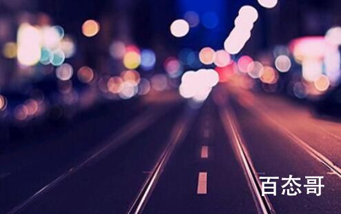 那些孤独的人啊夜晚是否还回家是那首歌的歌词