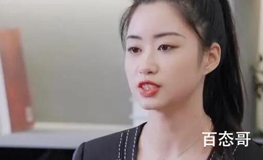 初入职场的我们2屈轶龄大学是哪个学校 屈轶龄个人资料简介