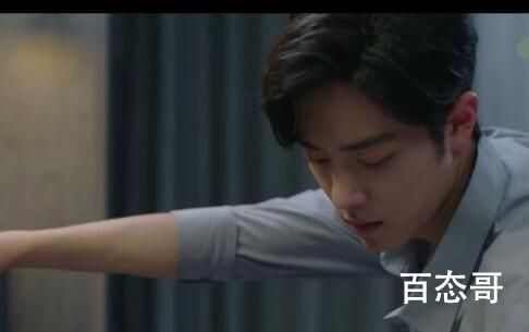 余生请多指教顾魏哪一集对林之校表白的