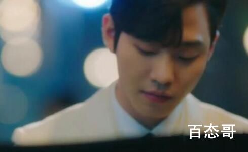 社内相亲姜泰武给夏莉弹的钢琴曲叫什么