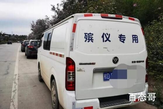 殡仪馆确认收到坠机乘客物件 这场面家属肯定哭的稀里哗啦的！