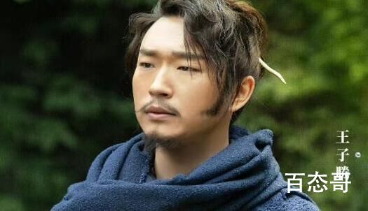 《与君初相识》空明的扮演者王子腾个人资料简介 王子腾出演过哪些电视剧