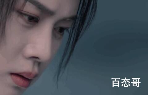 《与君初相识》鲛珠是什么