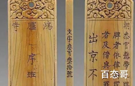 最早的身份证是用什么做的 最早的身份证是什么样的