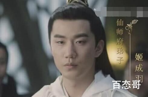 《与君初相识》姬成羽的扮演者李俊贤个人资料简介 李俊贤原名叫什么