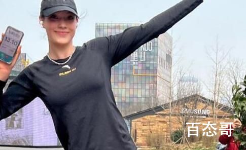 我的朋友谷爱凌是什么意思 