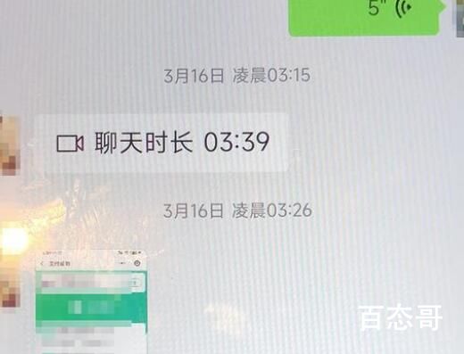东航坠机乘客未婚夫发声 世事无常珍惜当下