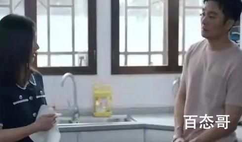 《心居》顾昕和葛玥结局离婚了吗 葛玥家里很有钱吗