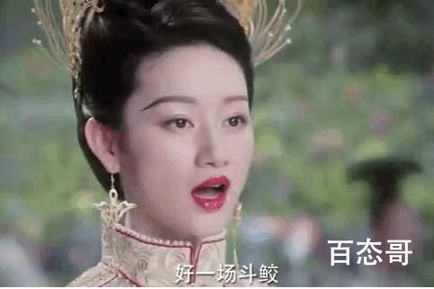 《与君初相识》顺德仙姬有什么特殊的背景