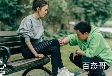 《心居》顾清俞和展翔结局在一起了吗