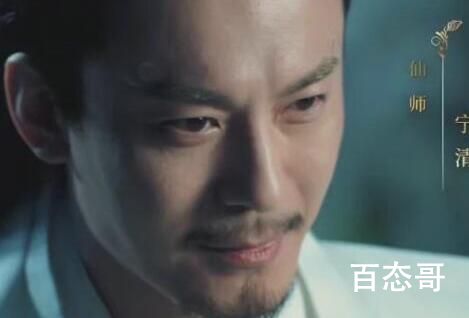 《与君初相识》顺德仙姬的师傅喜欢的人是谁