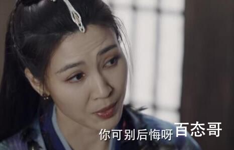 《与君初相识》青羽鸾鸟结局是什么 青羽鸾鸟最后死了吗