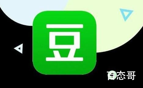 豆瓣app怎么被下架的到底是怎么回事