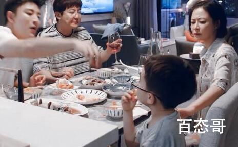《追爱家族》全集是多少集 追爱家族首播是哪天那个平台可以看