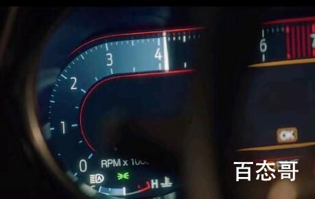 社内相亲姜泰武开的车是什么品牌 