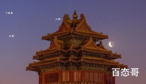 罕见!金火土月同框了 背后的真相让人震惊！