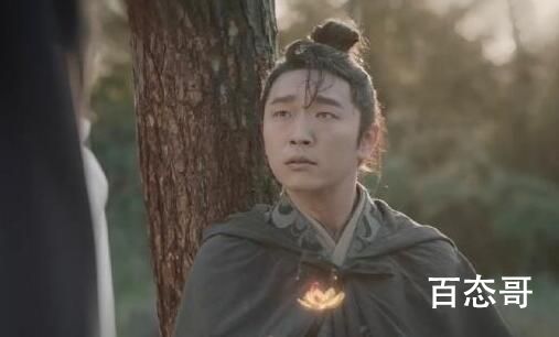《与君初相识》谁被小天君点化了 