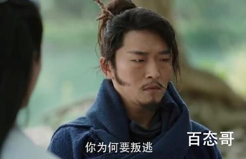 《与君初相识》空明最后为什么黑化了