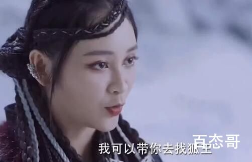 《与君初相识》卿瑶和卿舒都来自于哪里 卿瑶和卿舒是什么关系