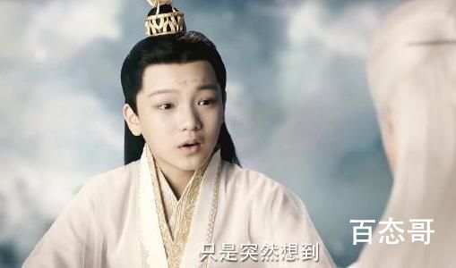 与君初相识天君最后死在谁的手里