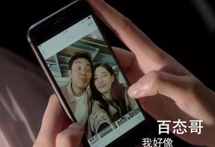 《心居》顾昕和前女友分手的原因是什么 