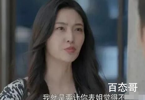 《心居》顾昕叫顾清俞表姐是怎么回事？