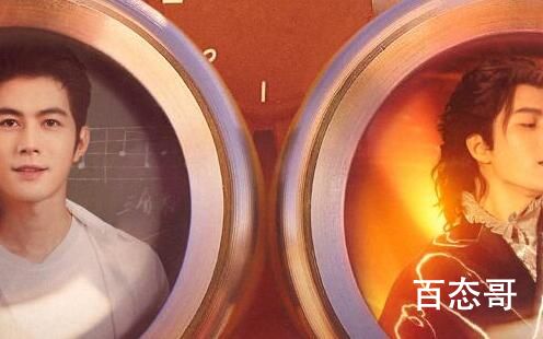 《原来是老师啊》全集有多少集 原来是老师啊定档哪天什么平台可以看