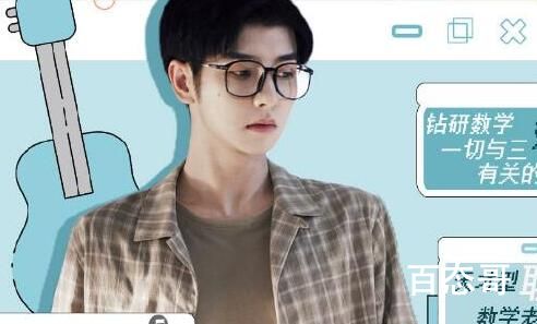 《原来是老师啊》陈六三的扮演者郑繁星个人资料简介 郑繁星出生于那年