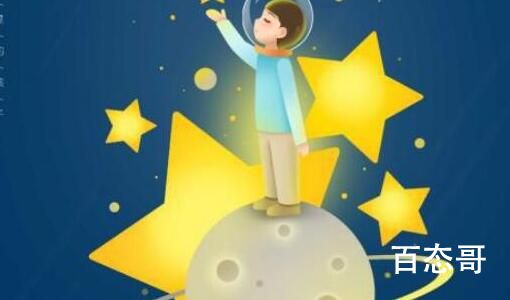 星星的孩子指是生了什么病  自闭症为什么叫星星的孩子