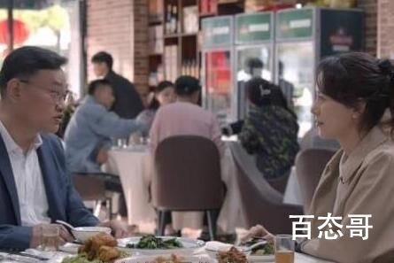 心居冯晓琴和小丁结局有没有在一起