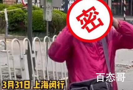 患癌阿姨步行去化疗途中大哭求助 现在120都不是你想叫就能叫来的