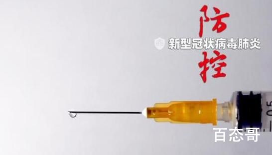 买了趟菜,我成朋友圈首个“阳” 到底是怎么回事？