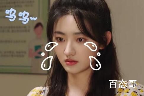 《追爱家族》徐小沐和高逸最后在一起了吗