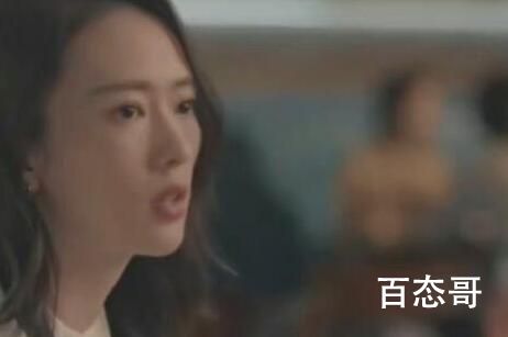 《心居》顾清俞为什么会辞职