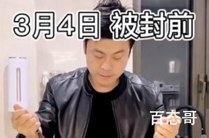 女子晒老公:封前帅小伙封后糟老头 在家待久了逐渐颓废了