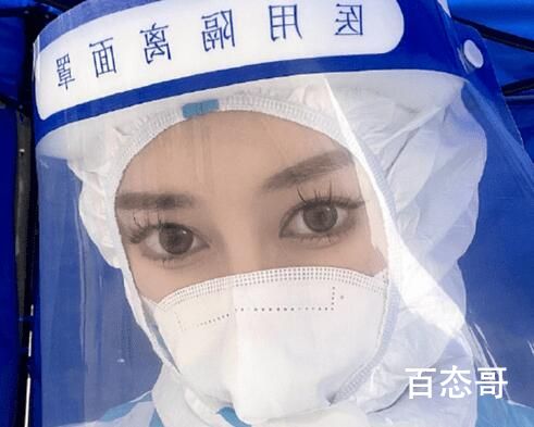 沪防疫志愿者晒化妆自拍被质疑作秀 没有疫情谁关注这位化妆？