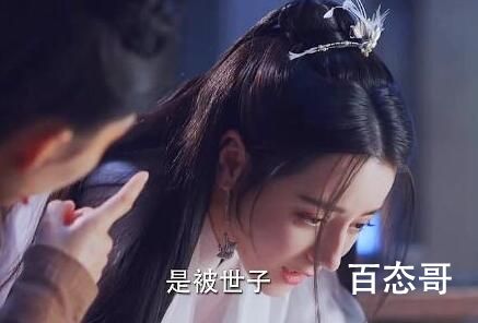 纪云禾耳朵的印记在什么位置有什么作用 