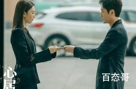 心居施源结局是好的还是坏的 施源与顾清俞离婚了吗