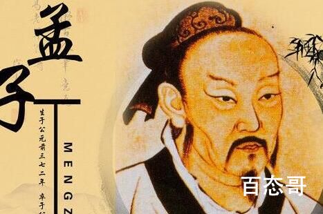 老吾老以及人之老出处是哪里是什么意思 老吾老以及人之老的下一句是什么