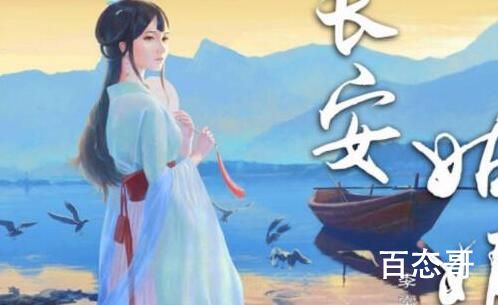 梦中清明雨纷纷梦外胡笳声阵阵歌名叫什么