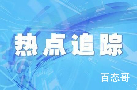 中方表示布查平民死亡事件必须查清  布查平民死亡事件必来龙去脉