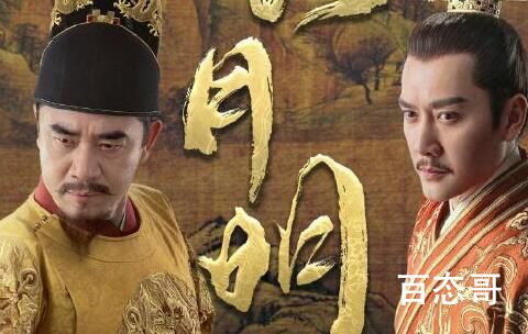 《山河月明》定档哪天 山河月明那个平台可以看每天几点更新