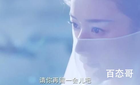 纪云禾梦到的白衣女子是那个 纪云禾梦中白色面纱的女子和顺德有什么关系