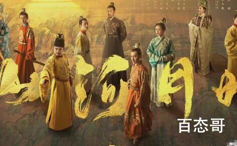 《山河月明》什么时候开的机 山河月明原来叫什么名字