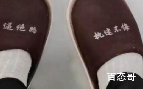 男子诊所就医时将医生手机盗走 究竟是怎么会一回事